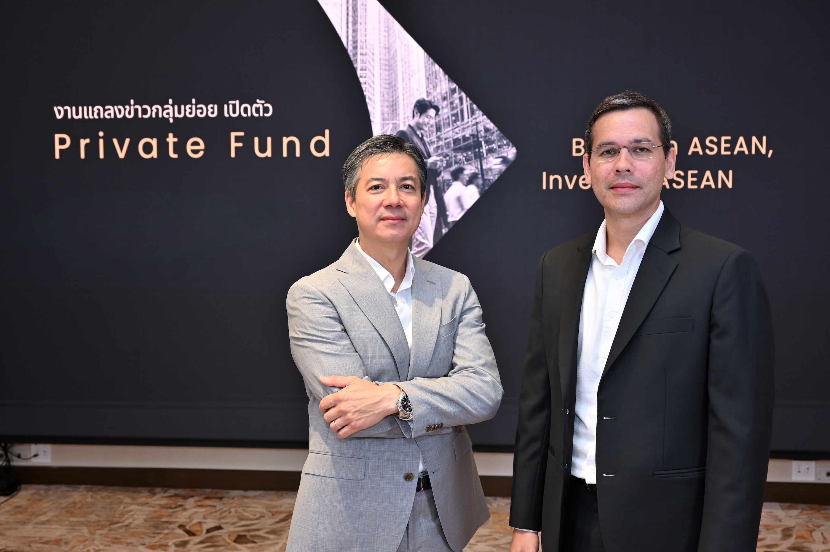 เมย์แบงก์รุกธุรกิจ Wealth Management เปิดตัว “Maybank Private Fund”